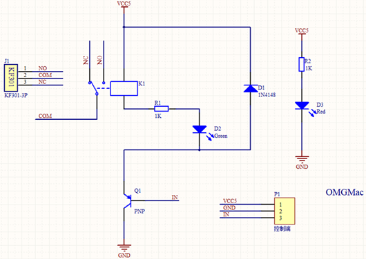 繼電器驅動電路